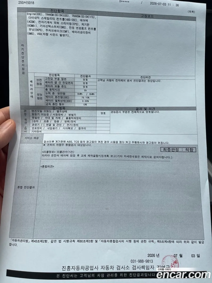 BMW X5 2016 — 13