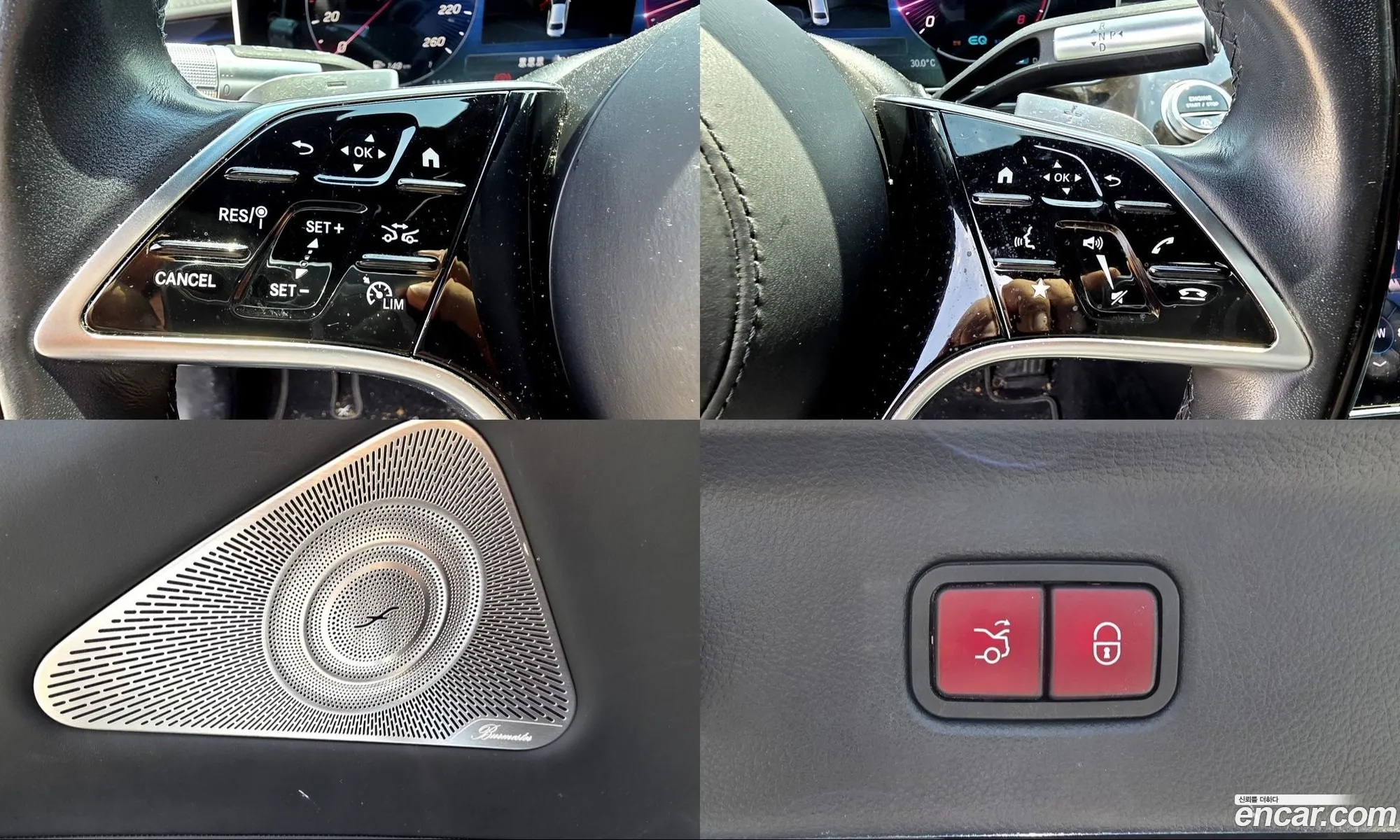 Mercedes-Benz S-Class W223 2021 — 11