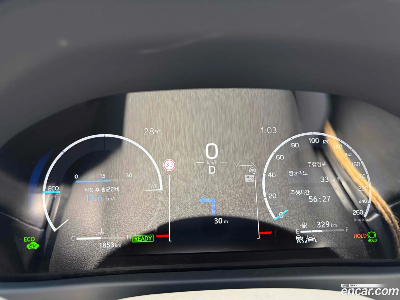 Lexus UX300h 2026 — 6
