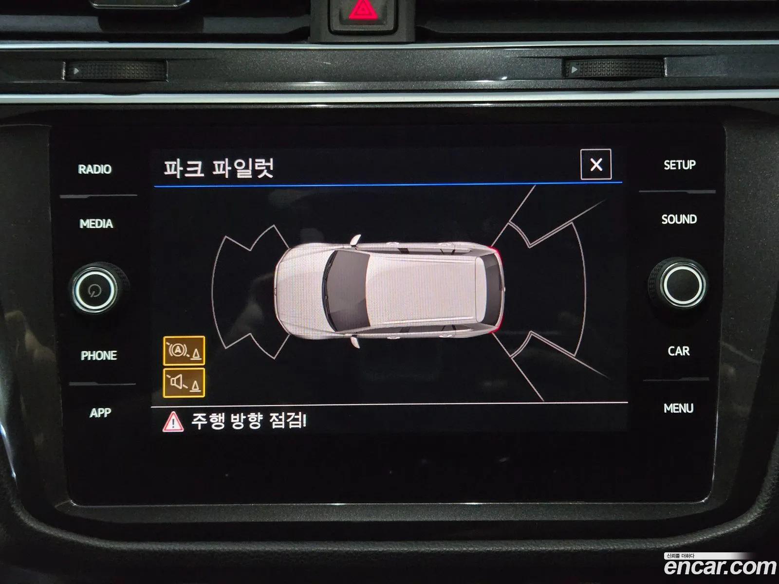 Volkswagen Tiguan 2018 — 11