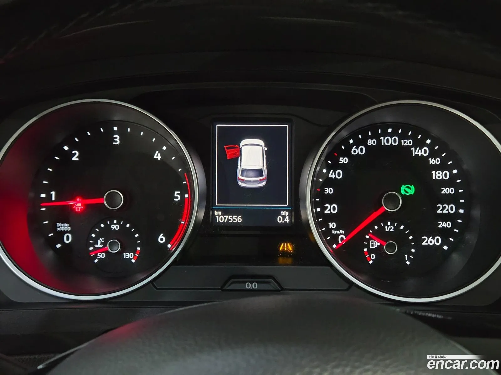 Volkswagen Tiguan 2018 — 7