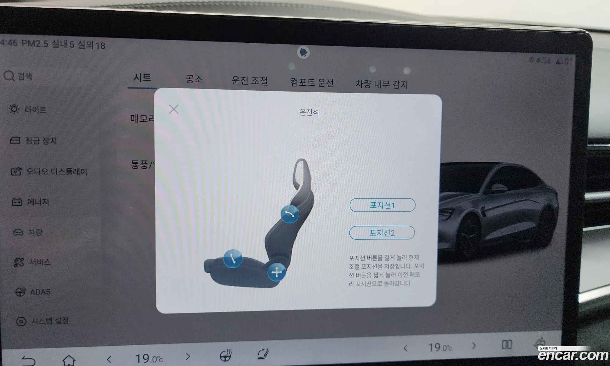 BYD Seal 2025 11111111111111111 — 28
