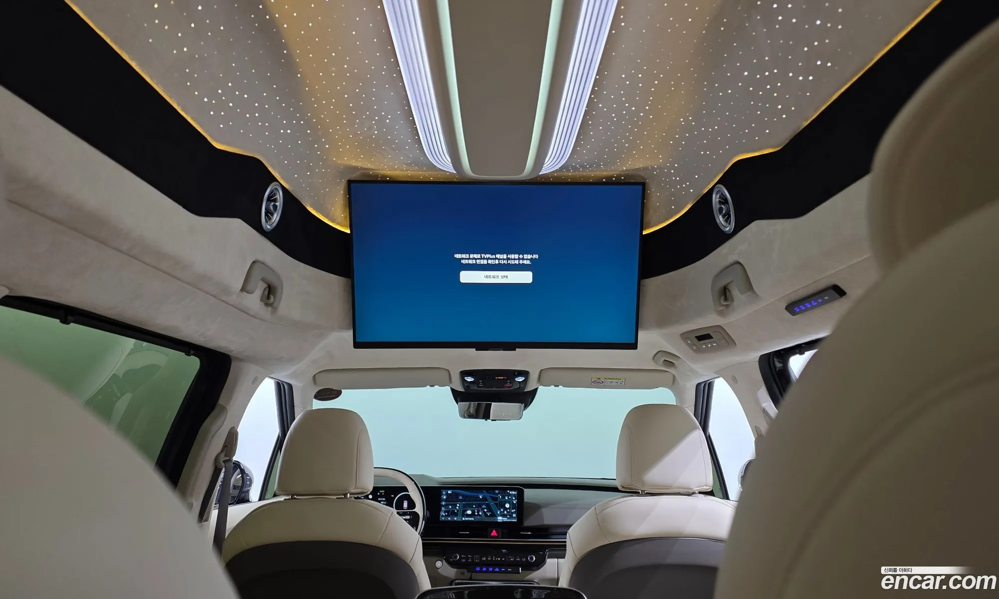 Kia Carnival 2026 — 3