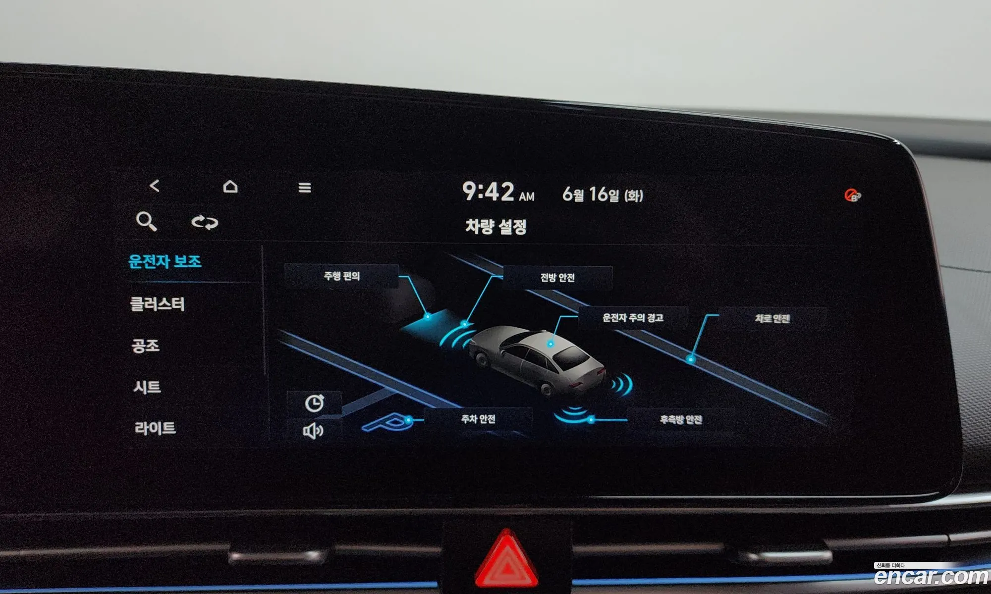 Hyundai Elantra 2020 — 31
