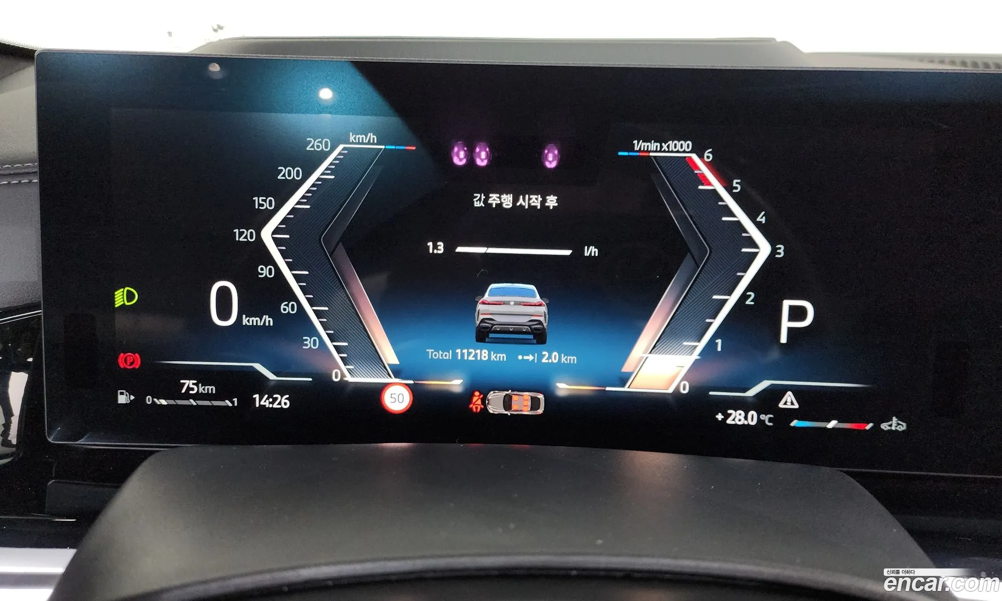 BMW X6 2025 — 29