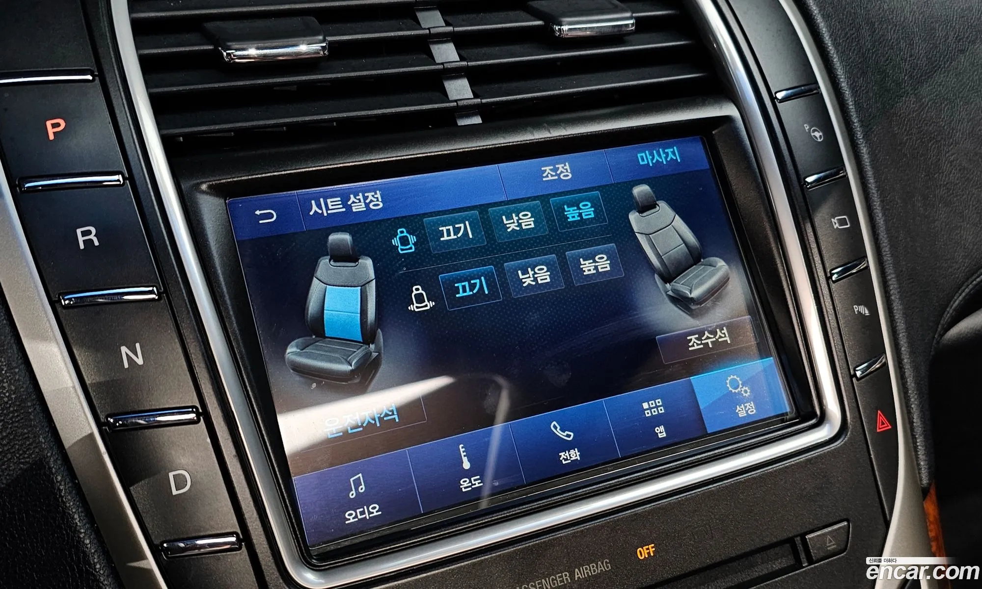 Lincoln MKX 2016 2LMPJ8LP4GBL72582 — 19