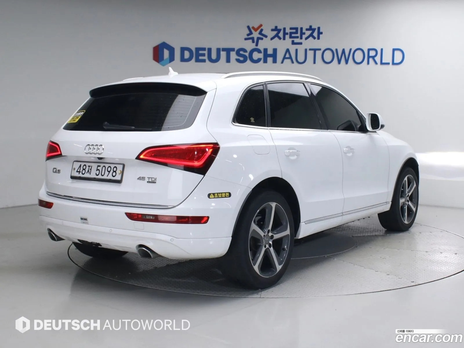 Audi Q5 2015 — 17