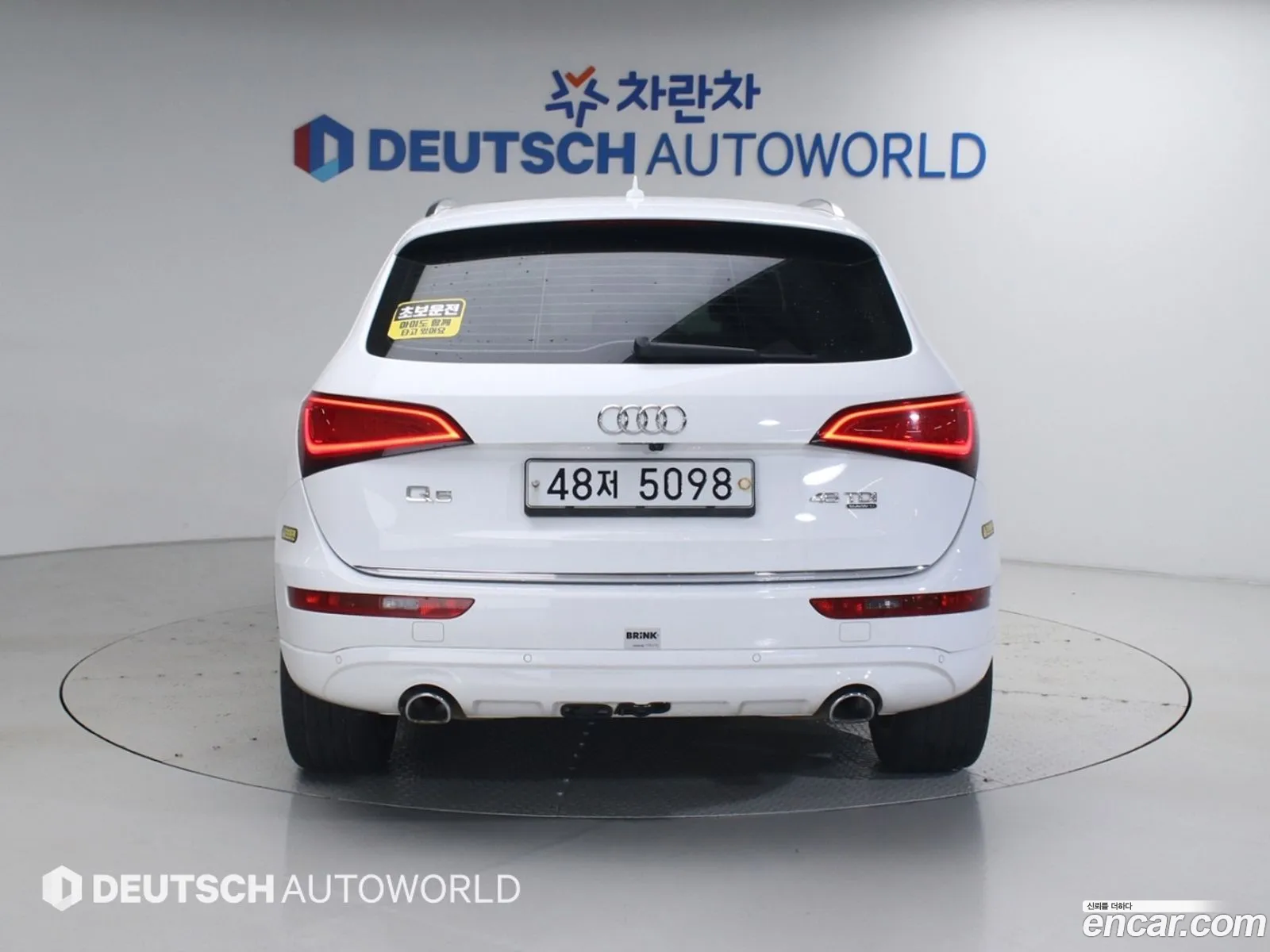 Audi Q5 2015 — 8