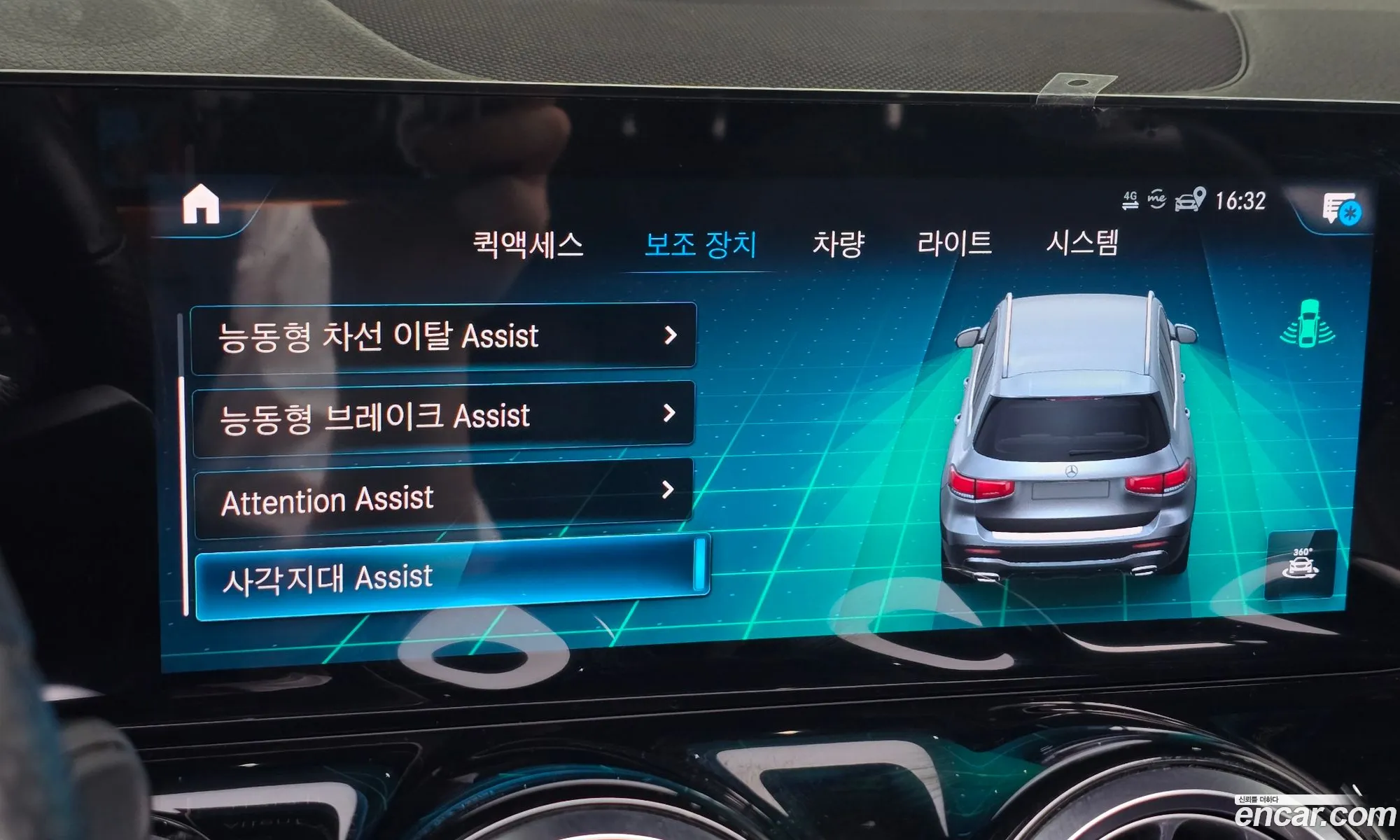 Mercedes-Benz GLB-Class X247 2021 — 15