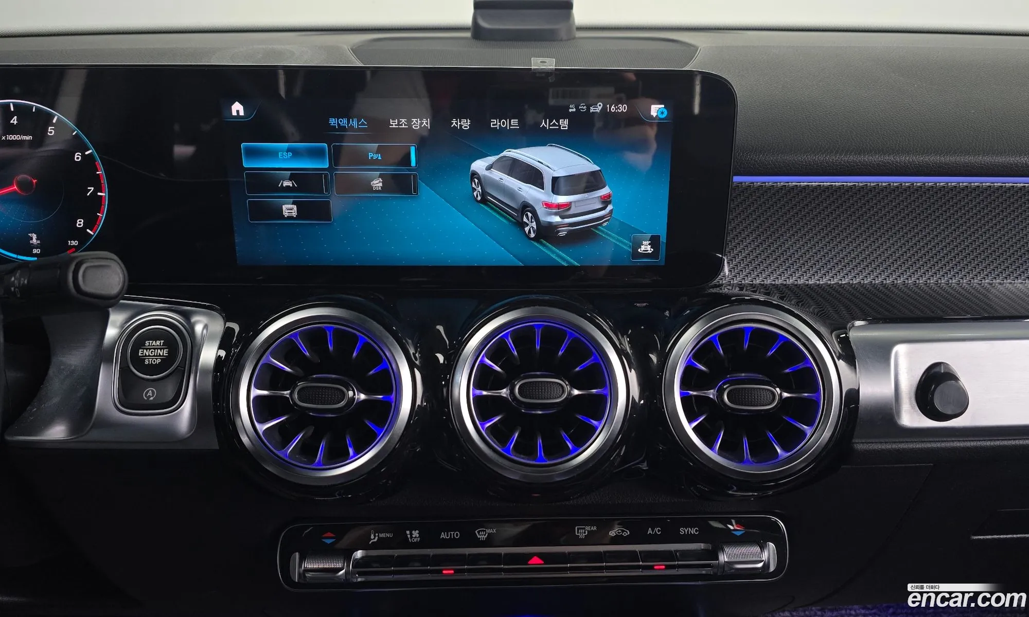 Mercedes-Benz GLB-Class X247 2021 — 17