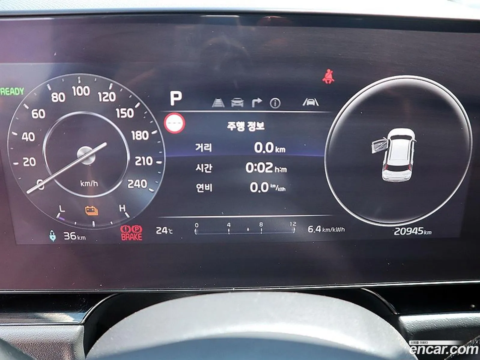 Kia Niro EV 2023 — 3