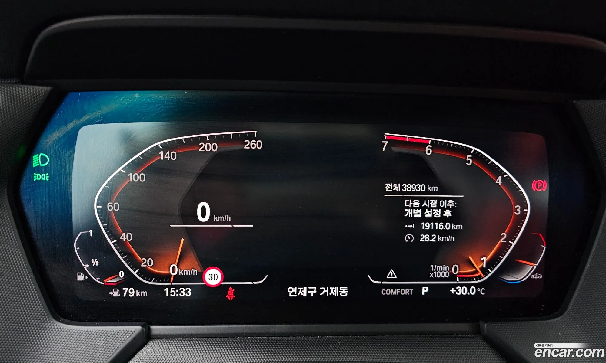 BMW 1 Series 2021 — 20