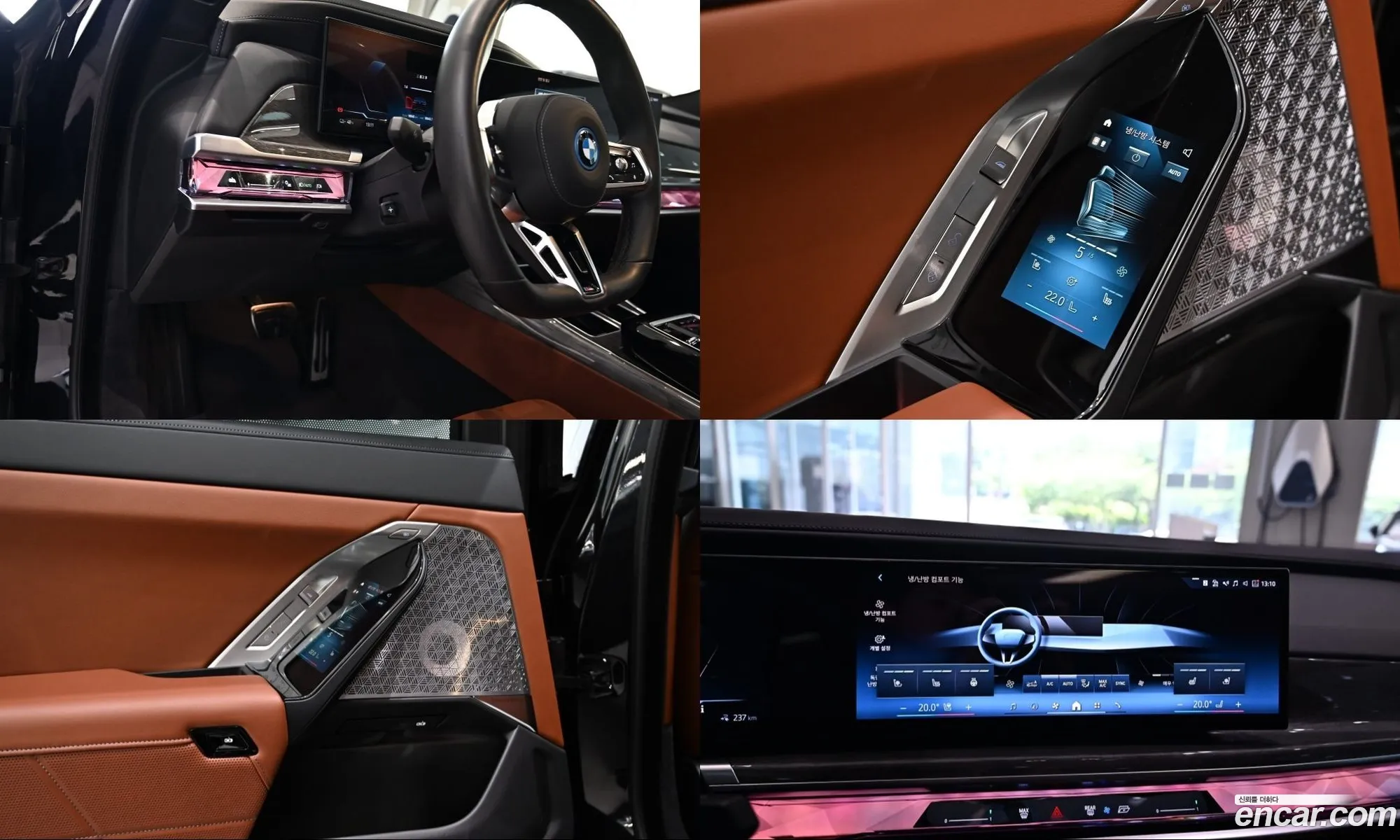 BMW i7 2025 — 8