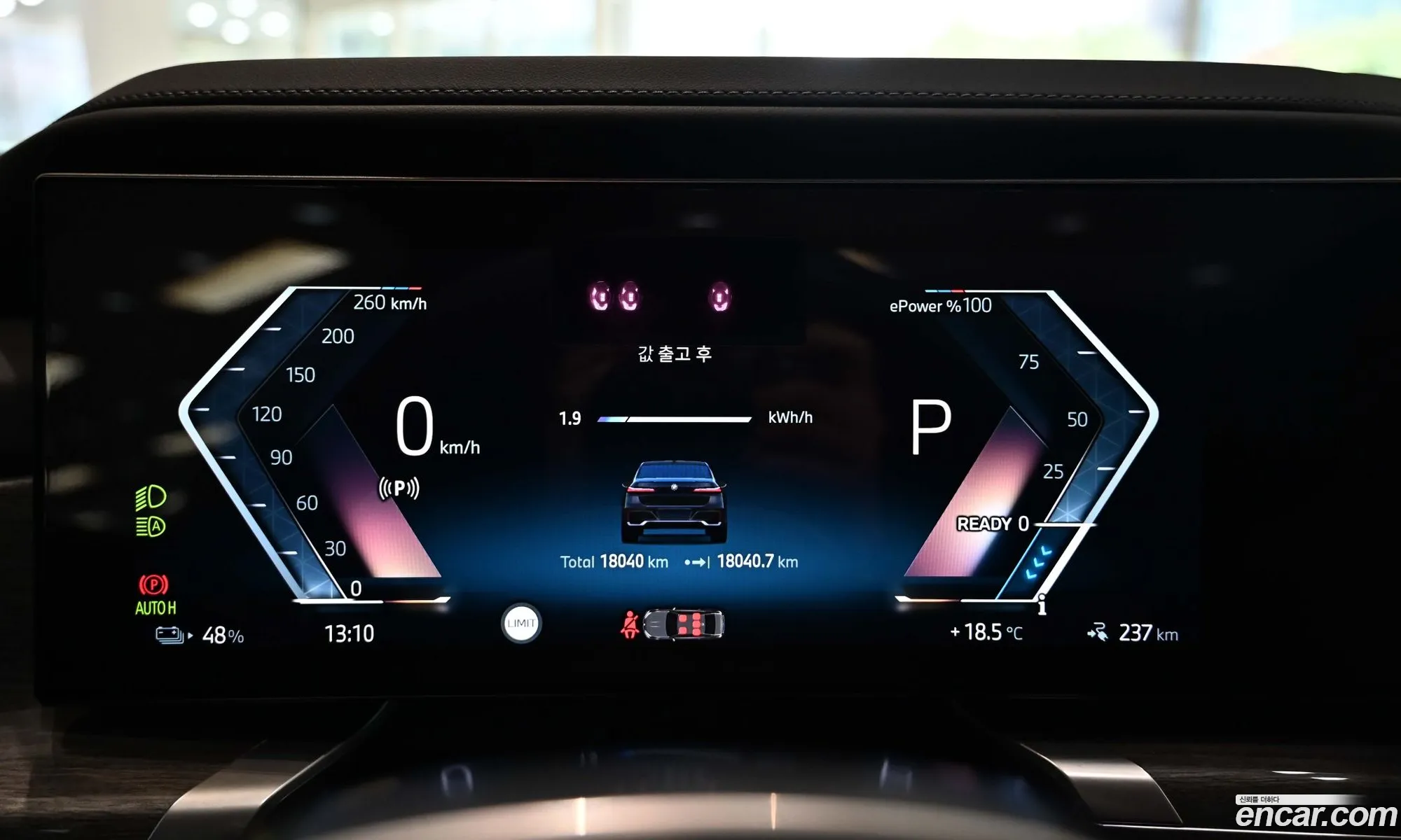 BMW i7 2025 — 3