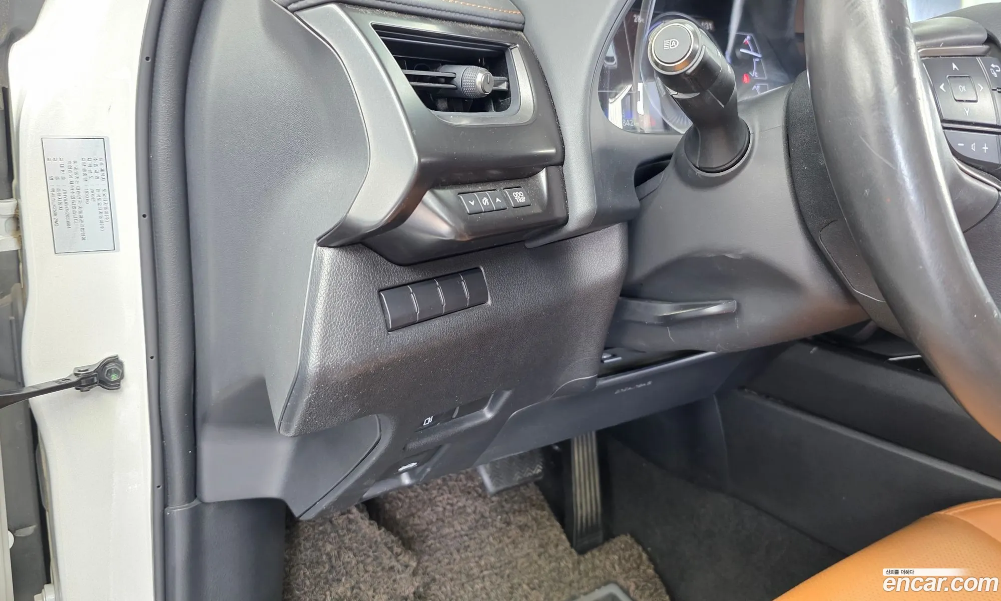 Lexus UX250h 2019 — 14