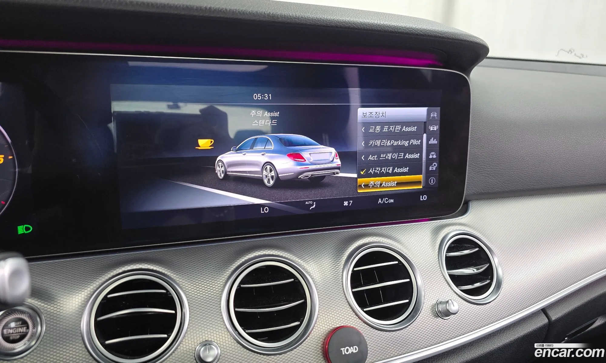 Mercedes-Benz E-Class W213 2017 WDDZF3DB7HA205619 — 12