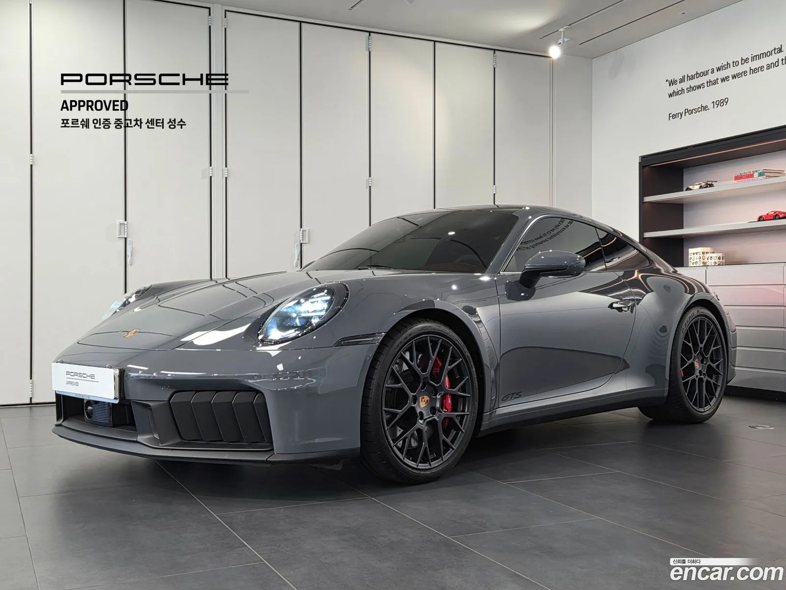 Porsche 911 2025 — 12
