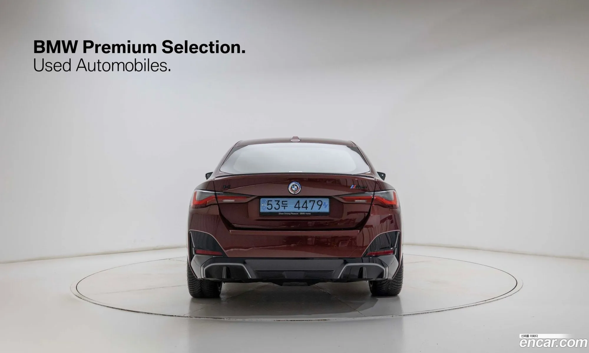 BMW i4 2023 — 7