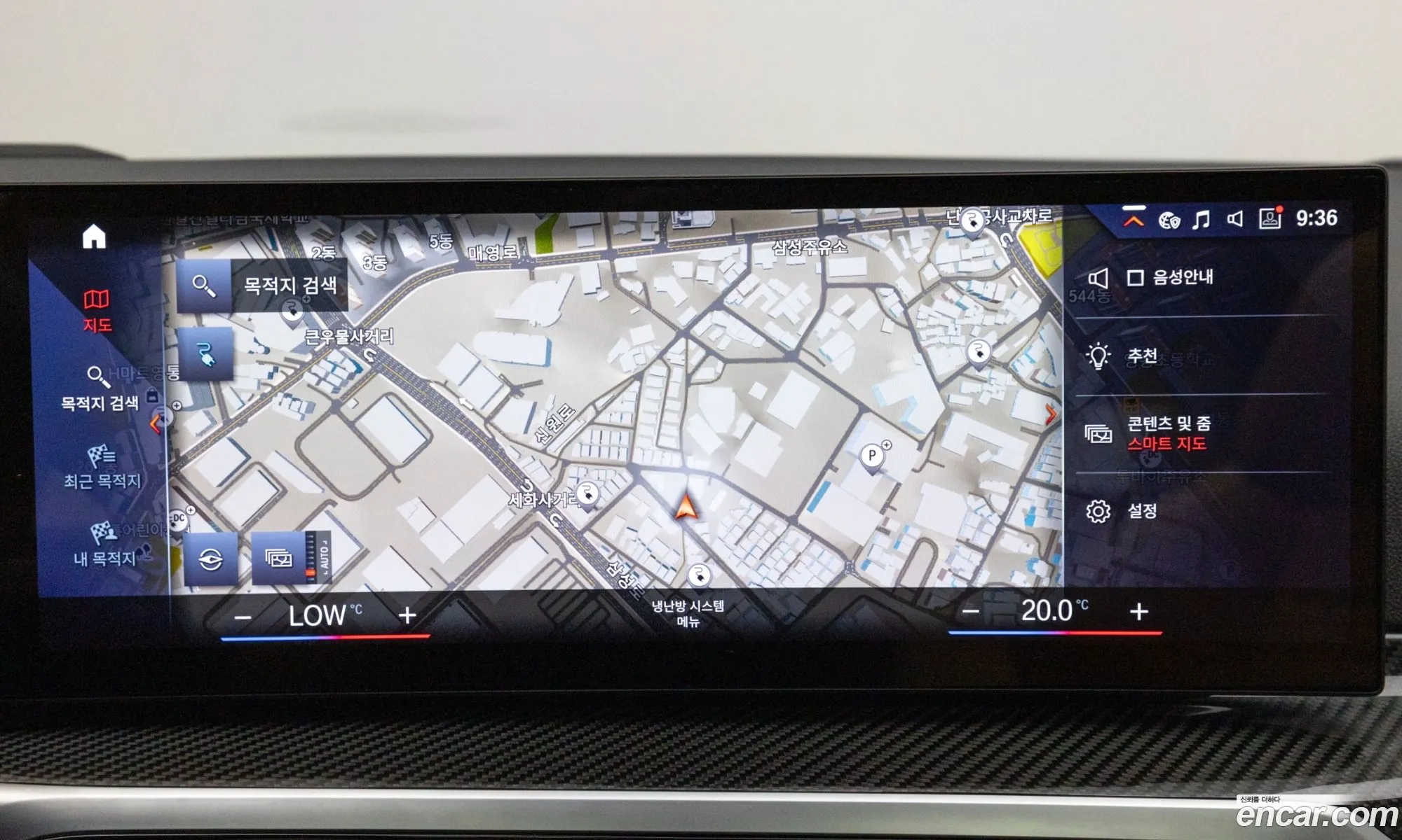 BMW i4 2023 — 8