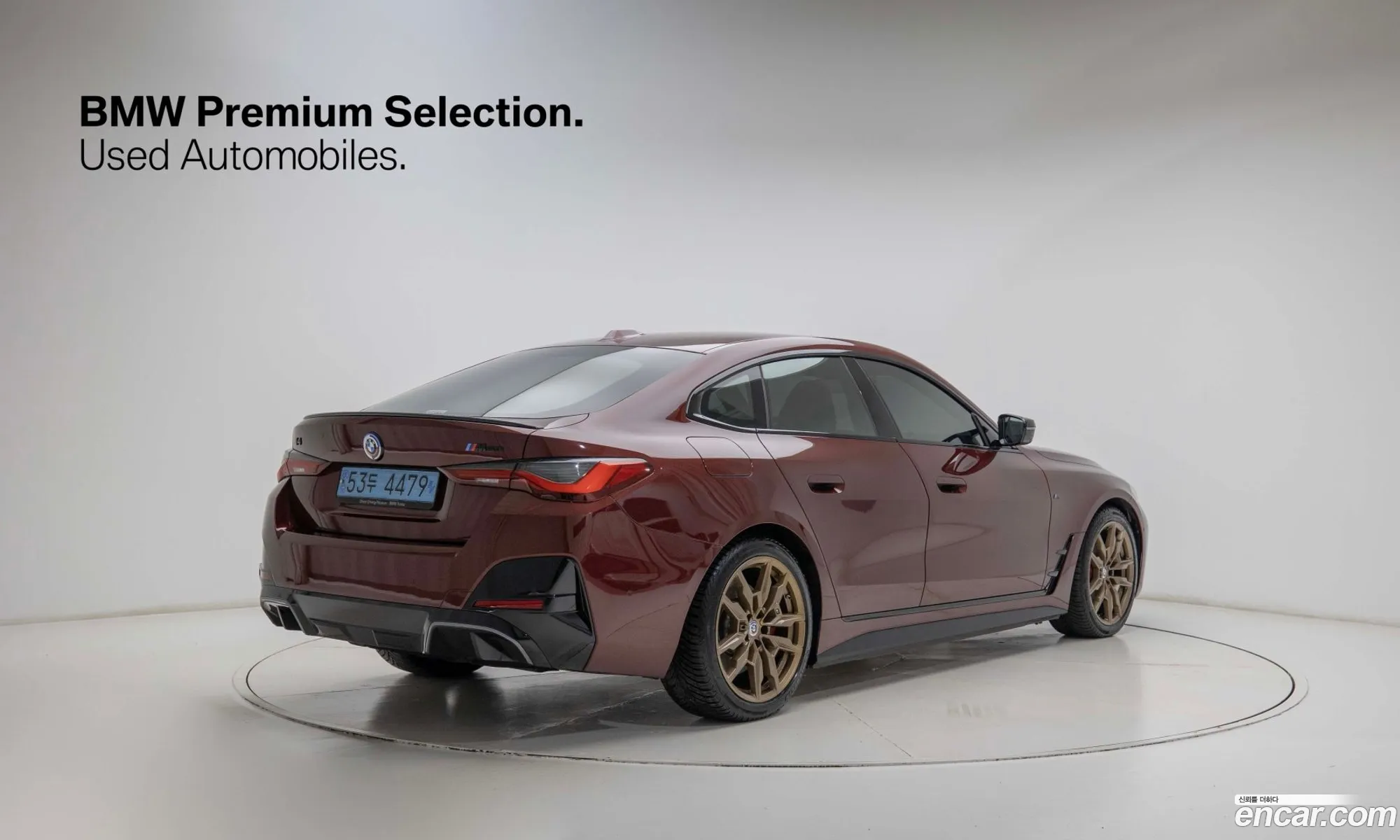 BMW i4 2023 — 2