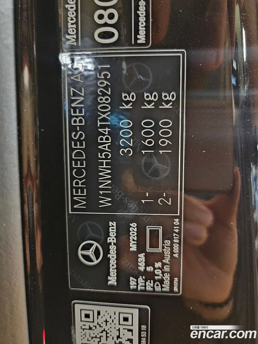 Mercedes-Benz G-Class W465 2026 — 5