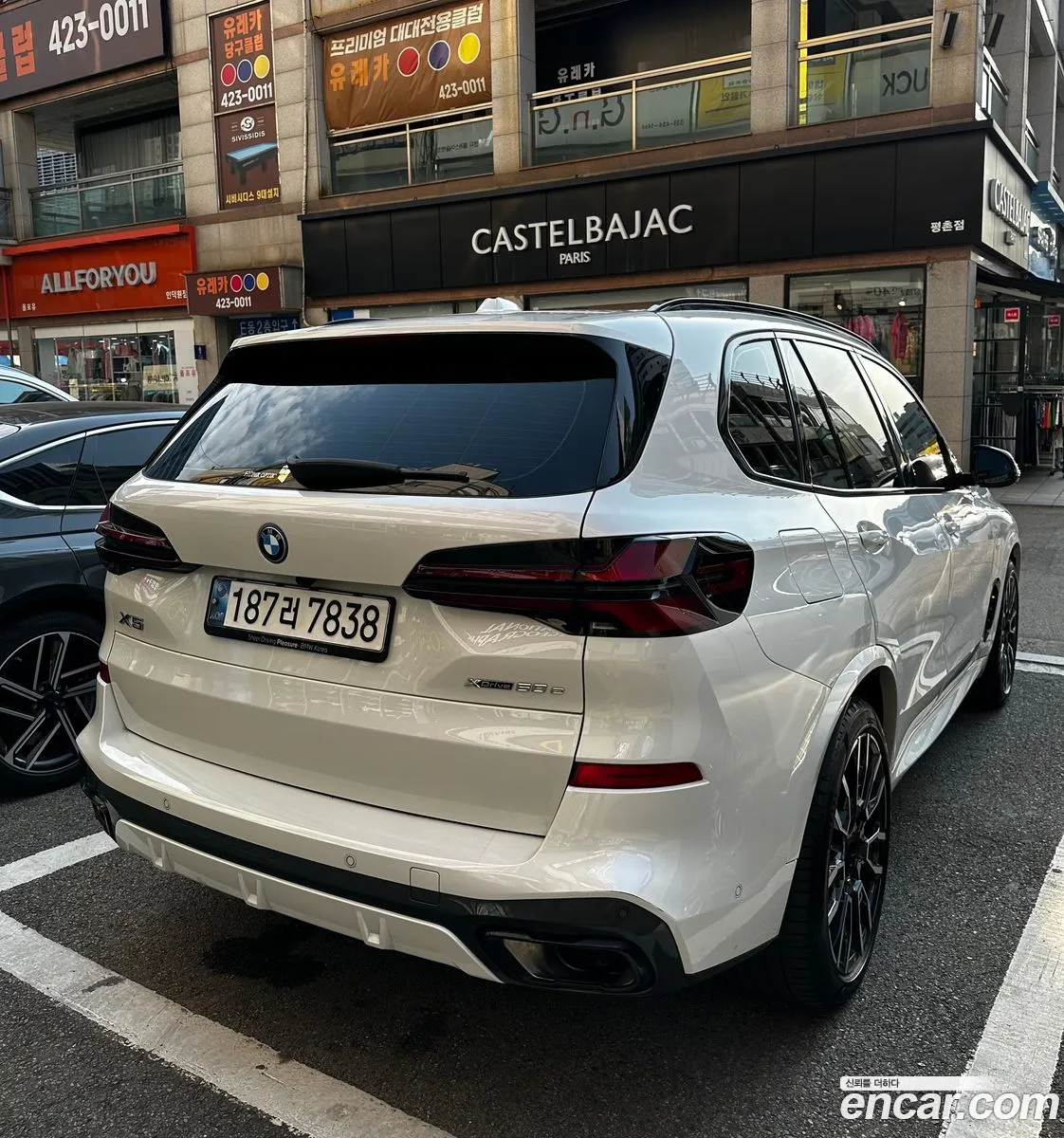 BMW X5 2024 — 7