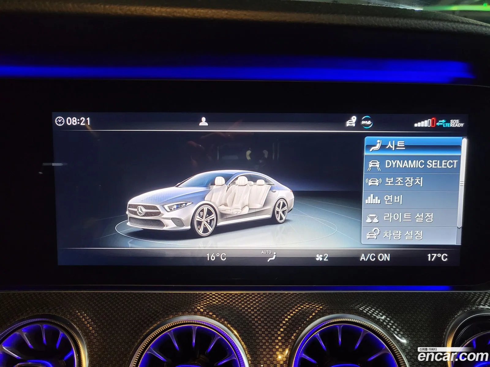 Mercedes-Benz CLS-Class C257 2020 — 17