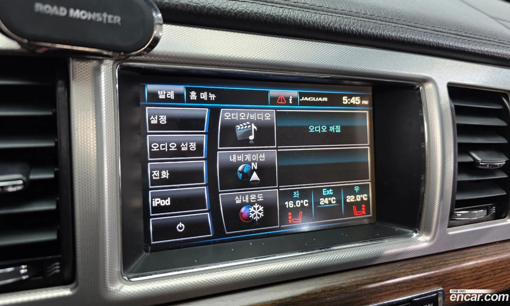 Jaguar XF 2015 SAJAA05J2FDU61710 — 20