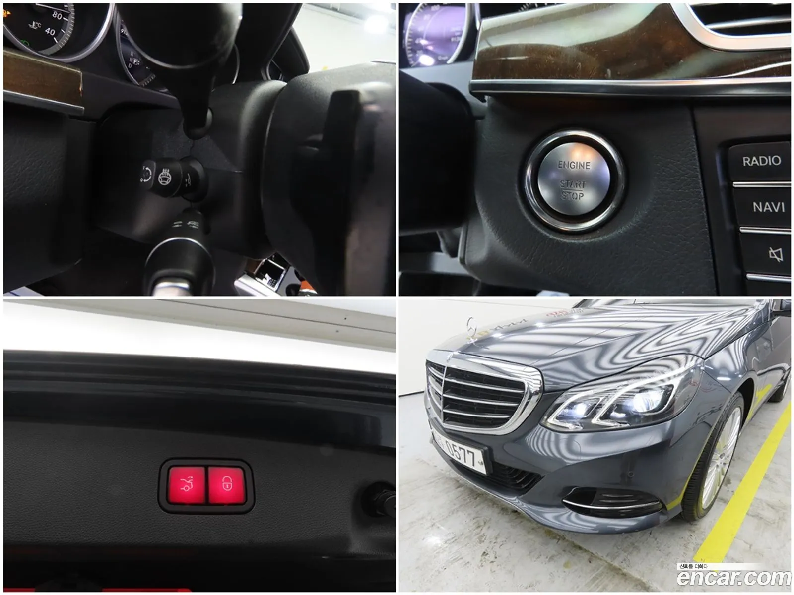 Mercedes-Benz E-Class W212 2015 — 5