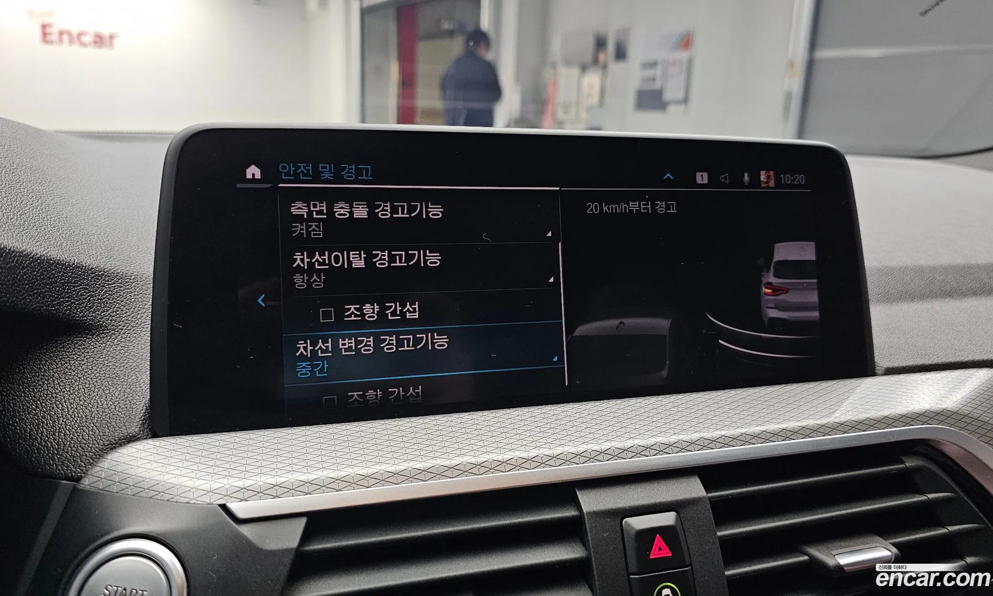 BMW X3 2020 — 11
