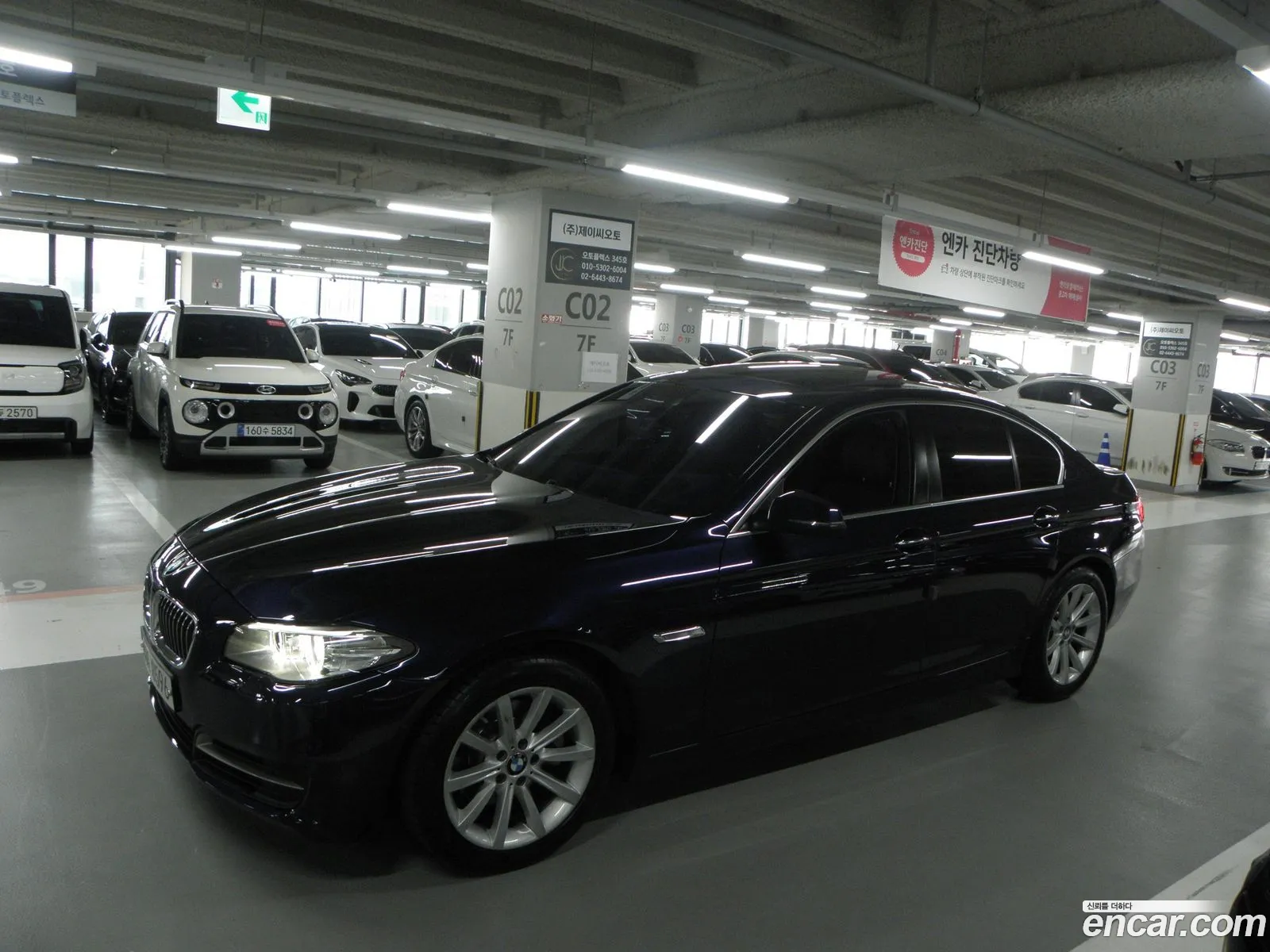 BMW 5 Series 2014 — 6