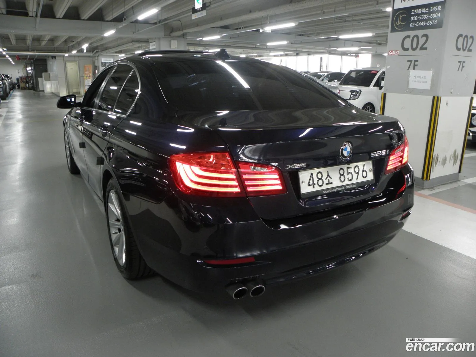 BMW 5 Series 2014 — 5