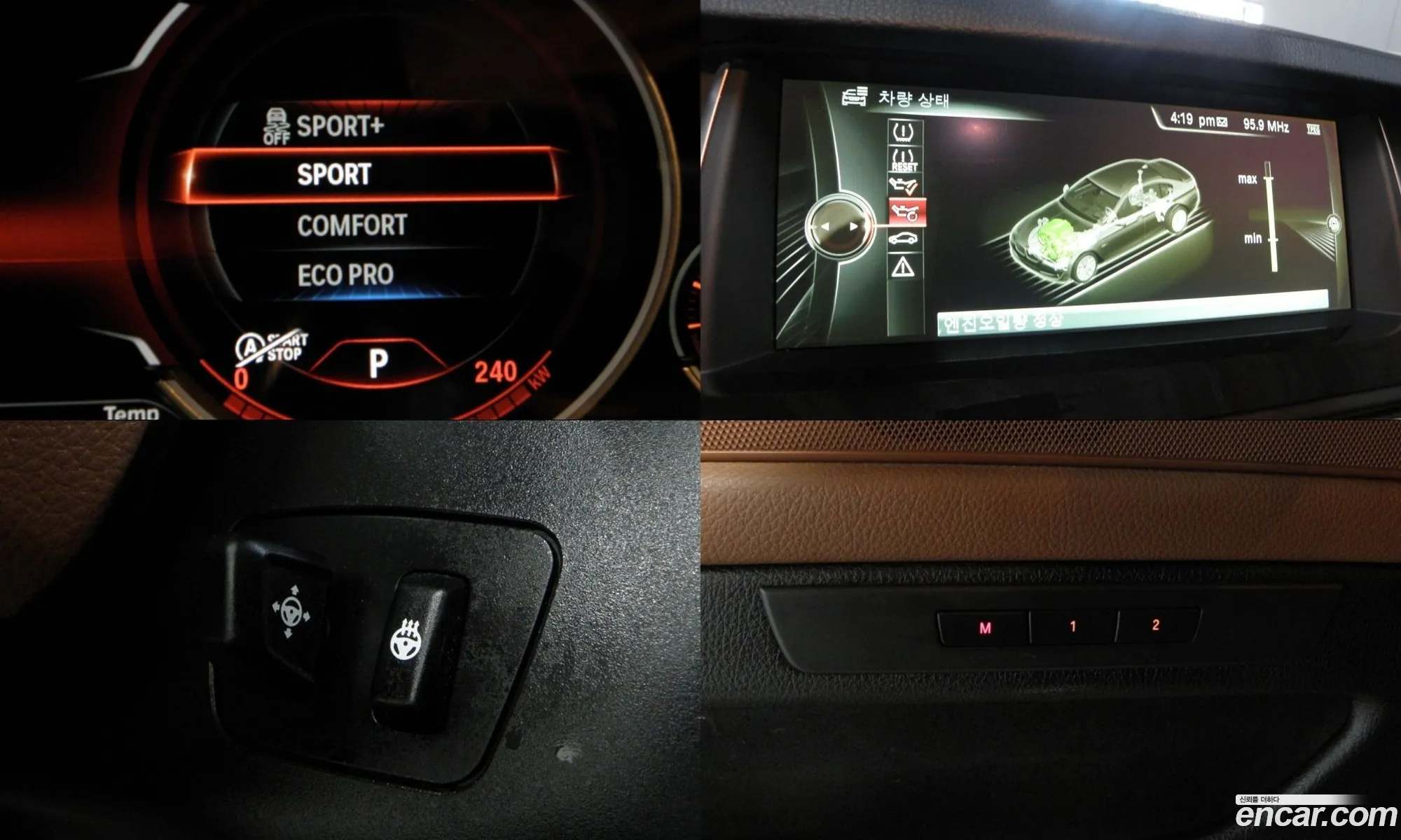 BMW 5 Series 2014 — 14