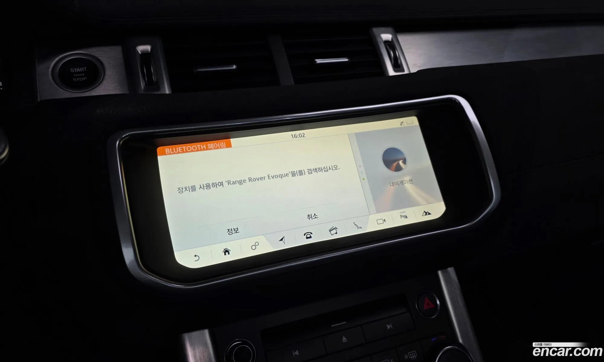 Land Rover Range Rover Evoque 2019 SALVA2BN9KH324892 — 21