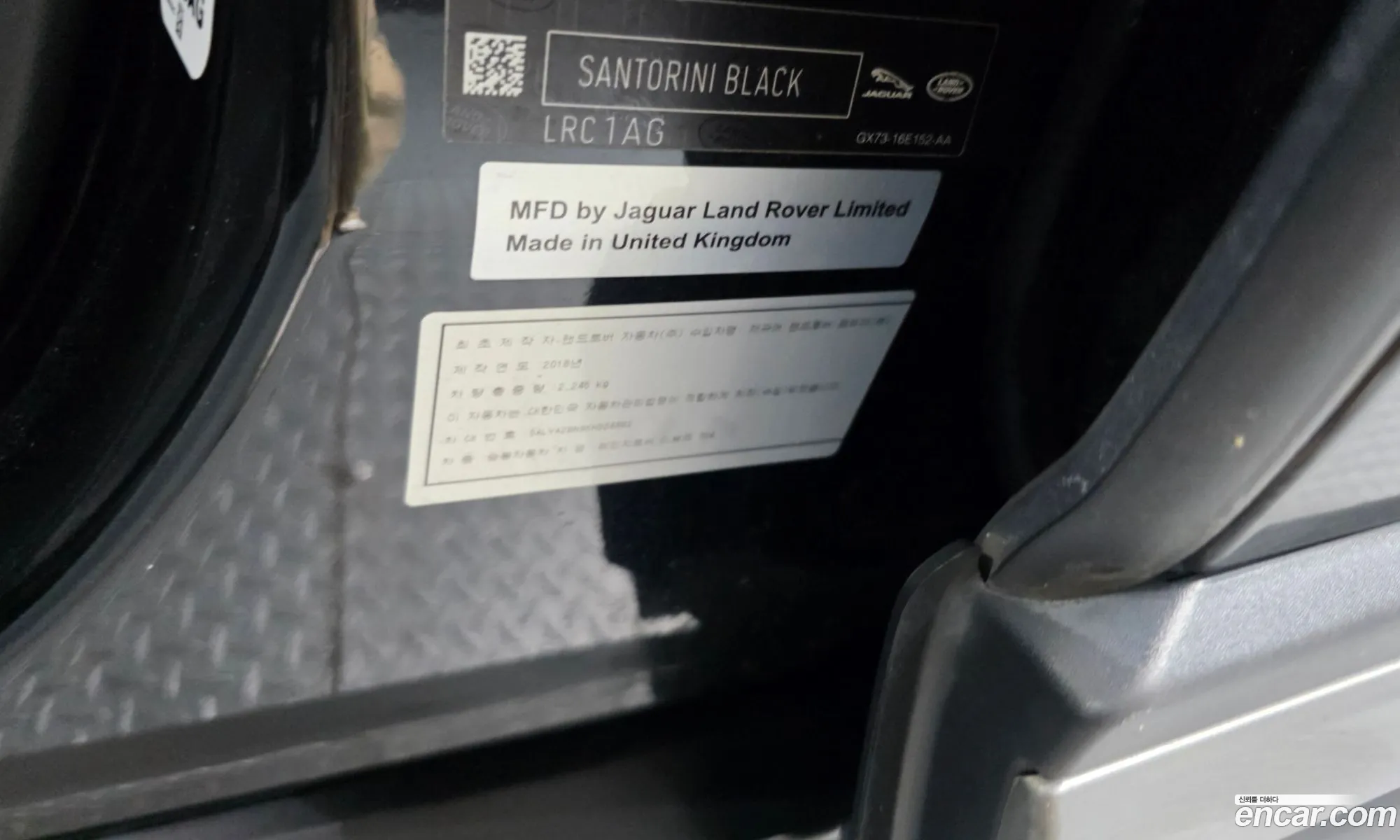 Land Rover Range Rover Evoque 2019 SALVA2BN9KH324892 — 15