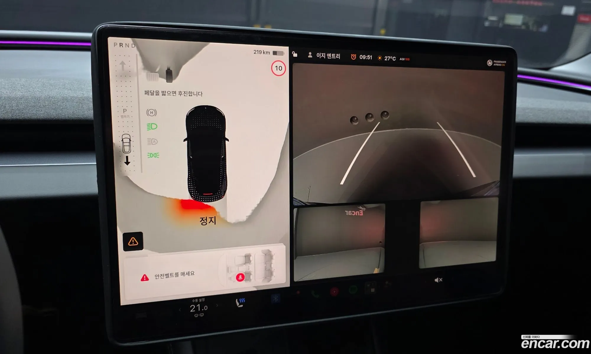 Tesla Model 3 2024 — 11