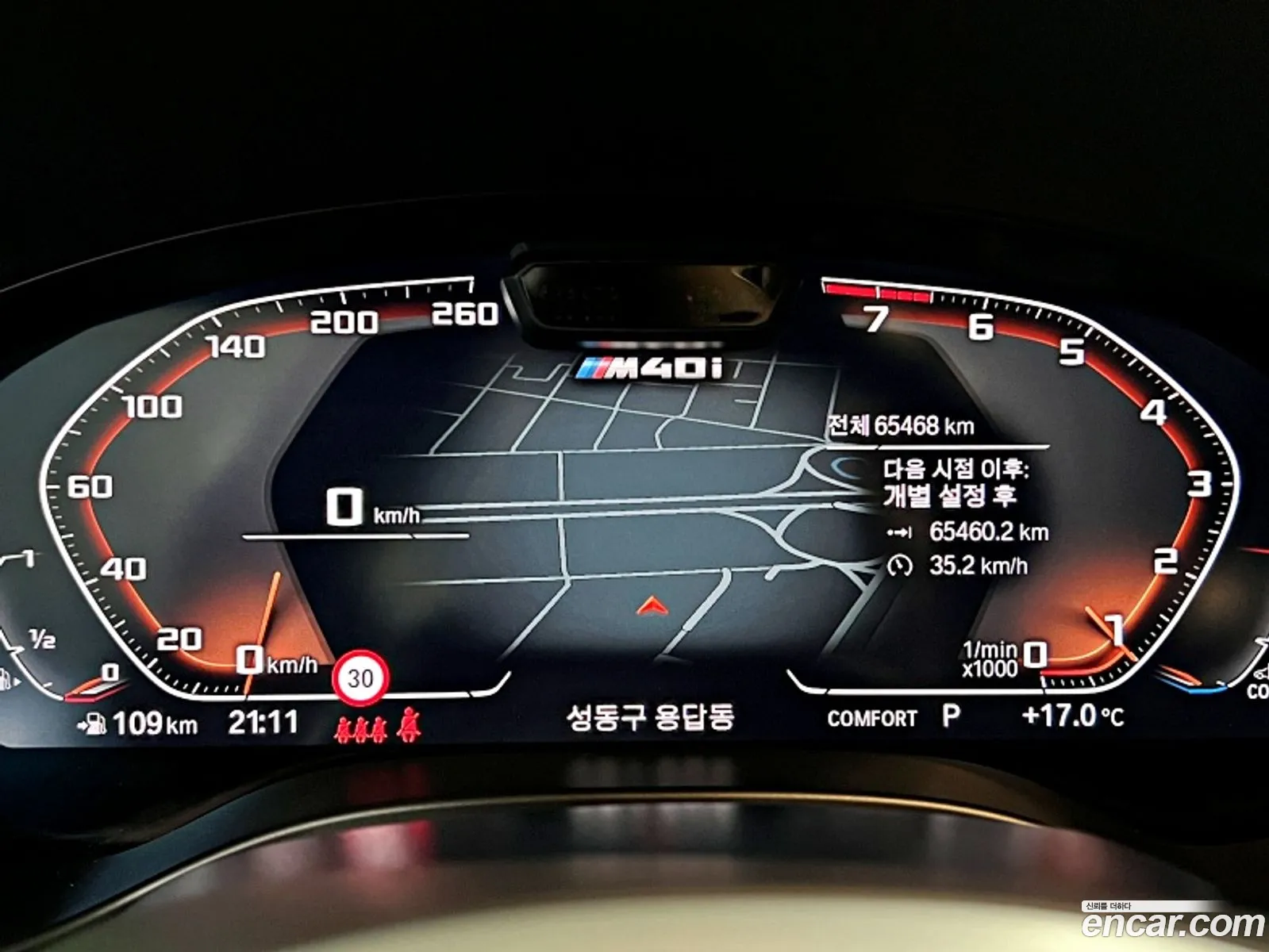 BMW X3 2023 — 9