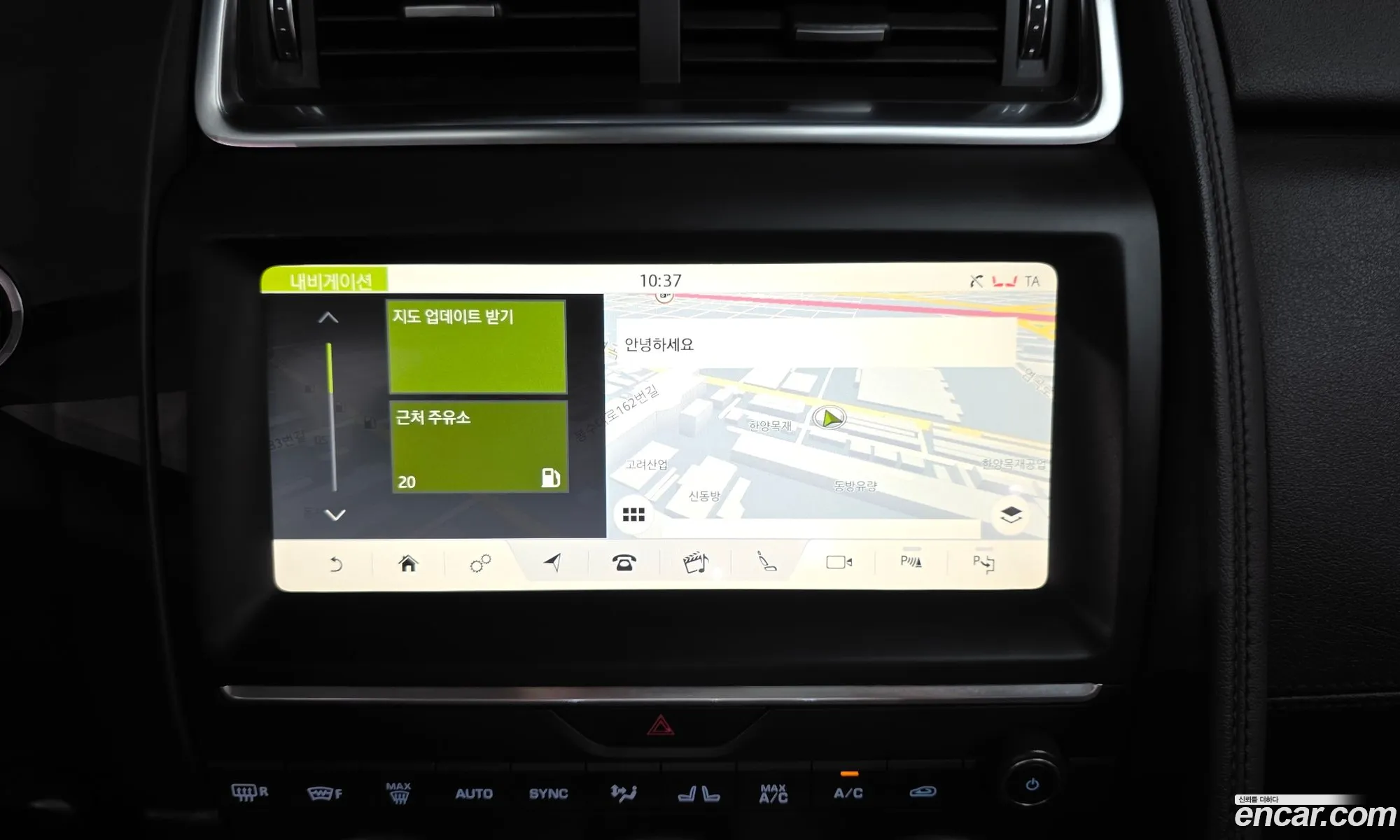 Jaguar E-Pace 2019 SADFA2BN8K1Z73219 — 29