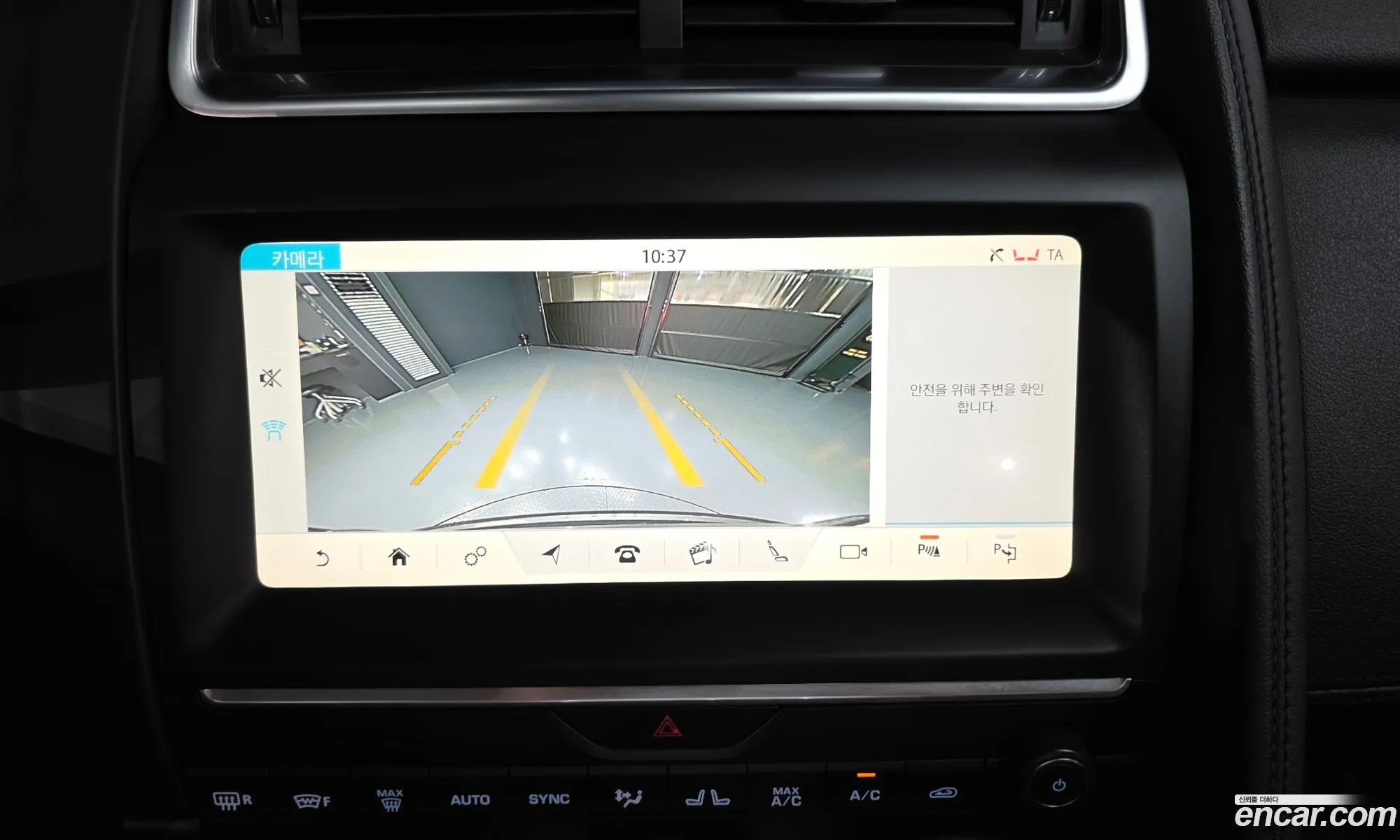 Jaguar E-Pace 2019 SADFA2BN8K1Z73219 — 15
