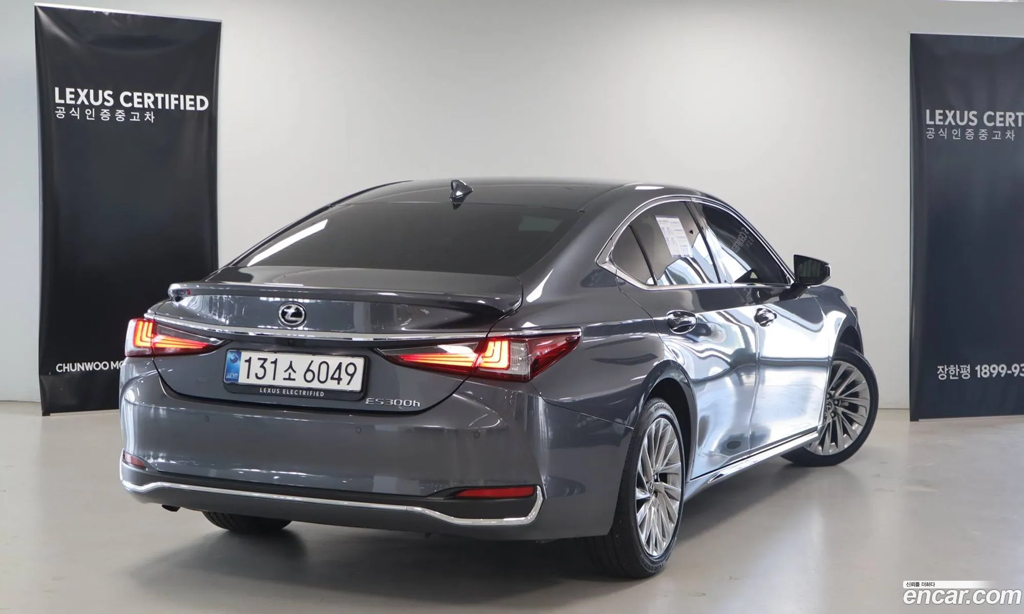 Lexus ES300h 7th Gen 2025 — 17