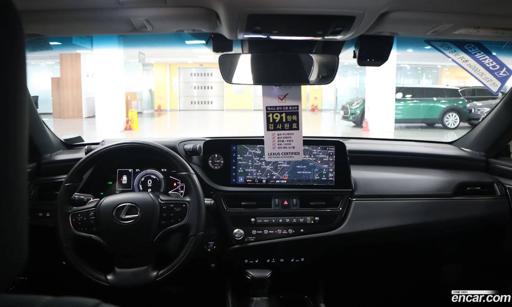 Lexus ES300h 7th Gen 2025 — 12