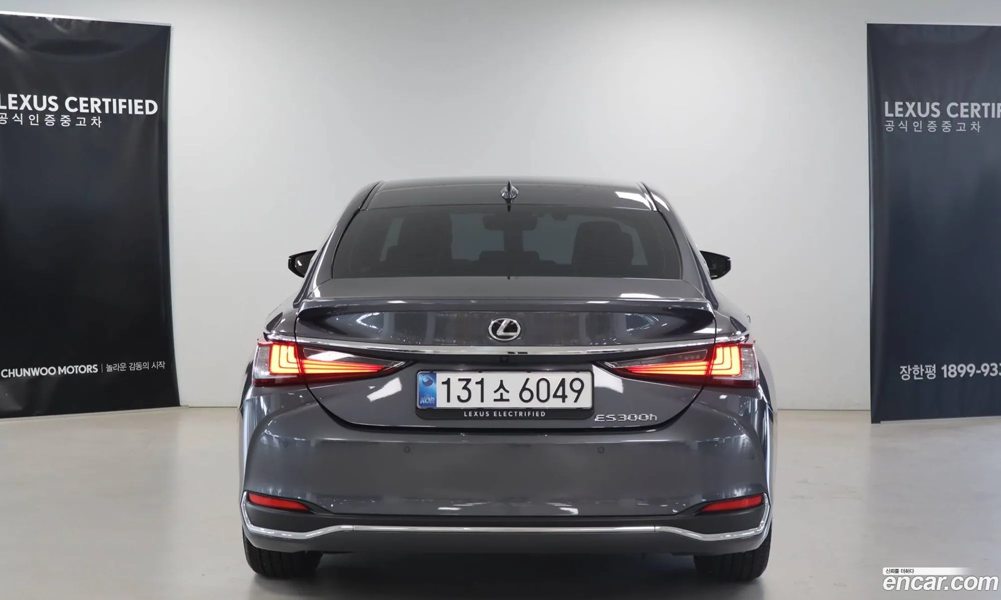 Lexus ES300h 7th Gen 2025 — 4