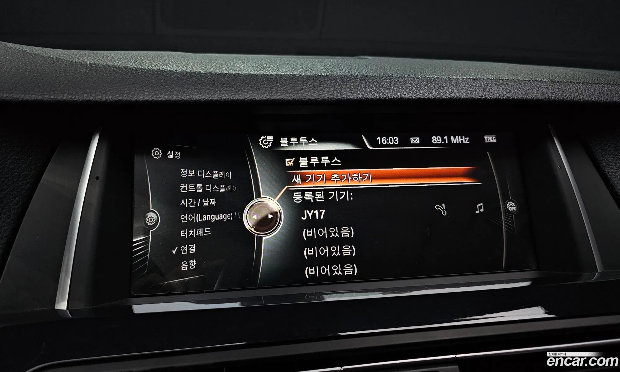 BMW 5 Series 2016 — 14