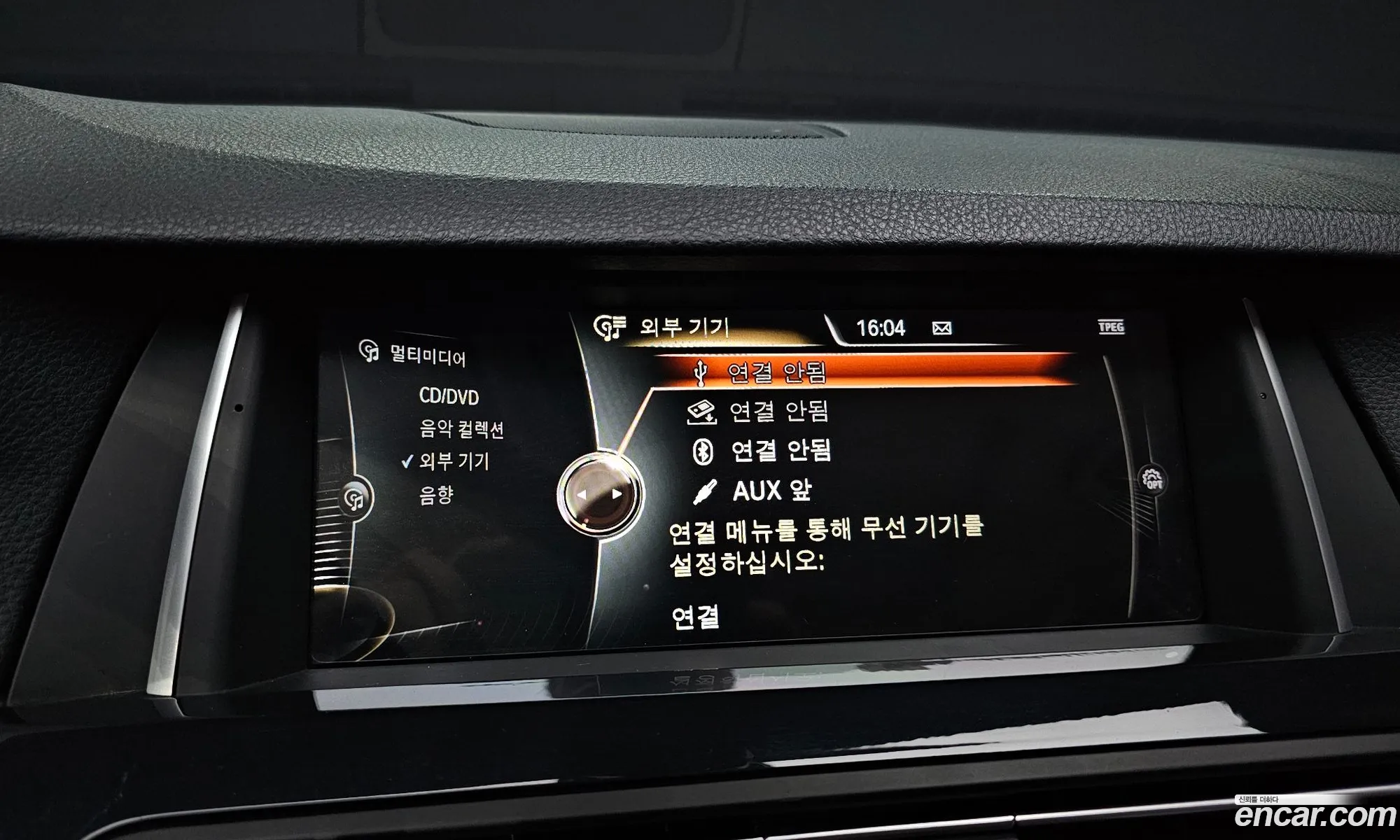 BMW 5 Series 2016 — 13