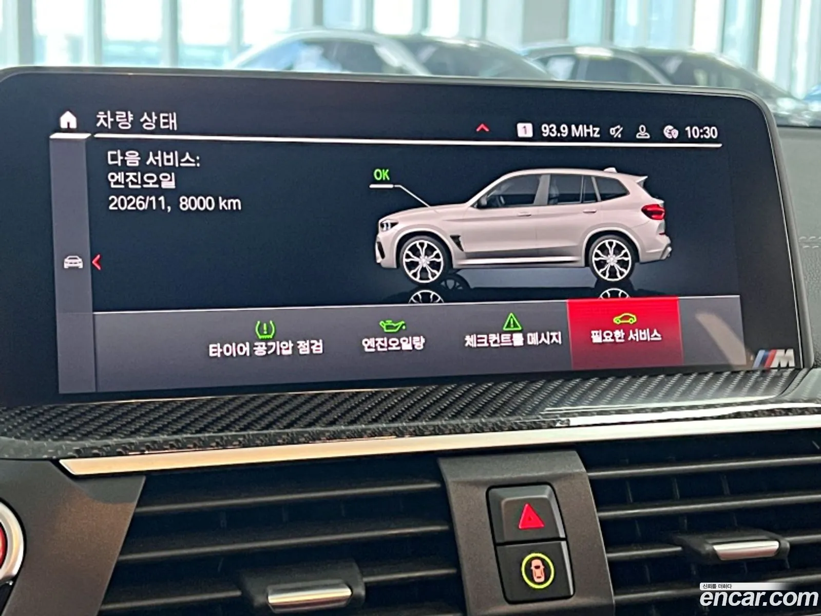 BMW X3 M 2021 — 20