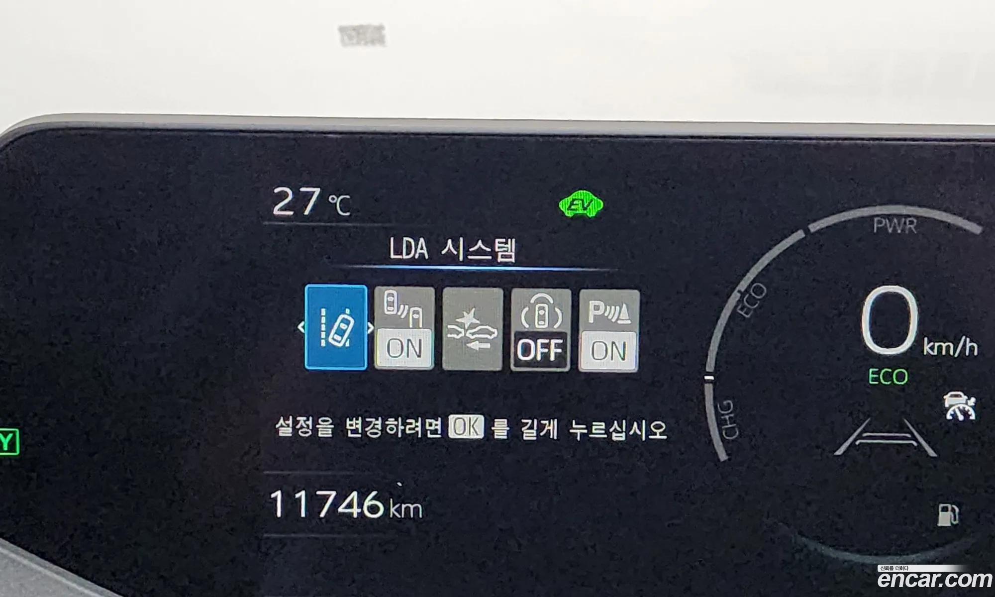 Toyota Prius 2025 JTDACBAU6S3059158 — 19
