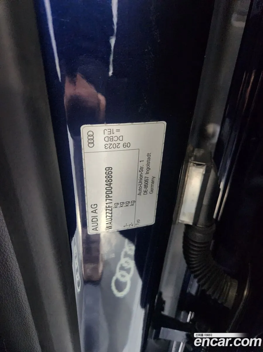 Audi Q8 2023 — 7