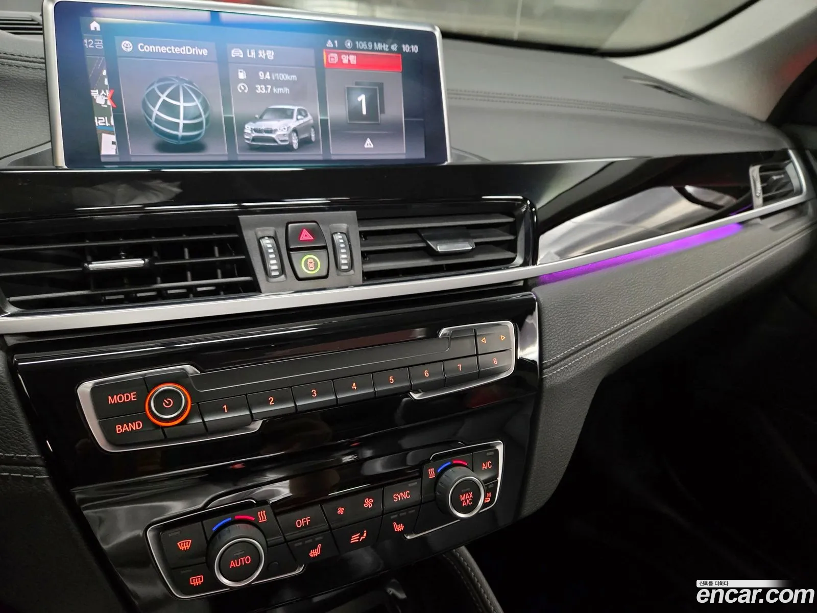 BMW X1 2022 — 16