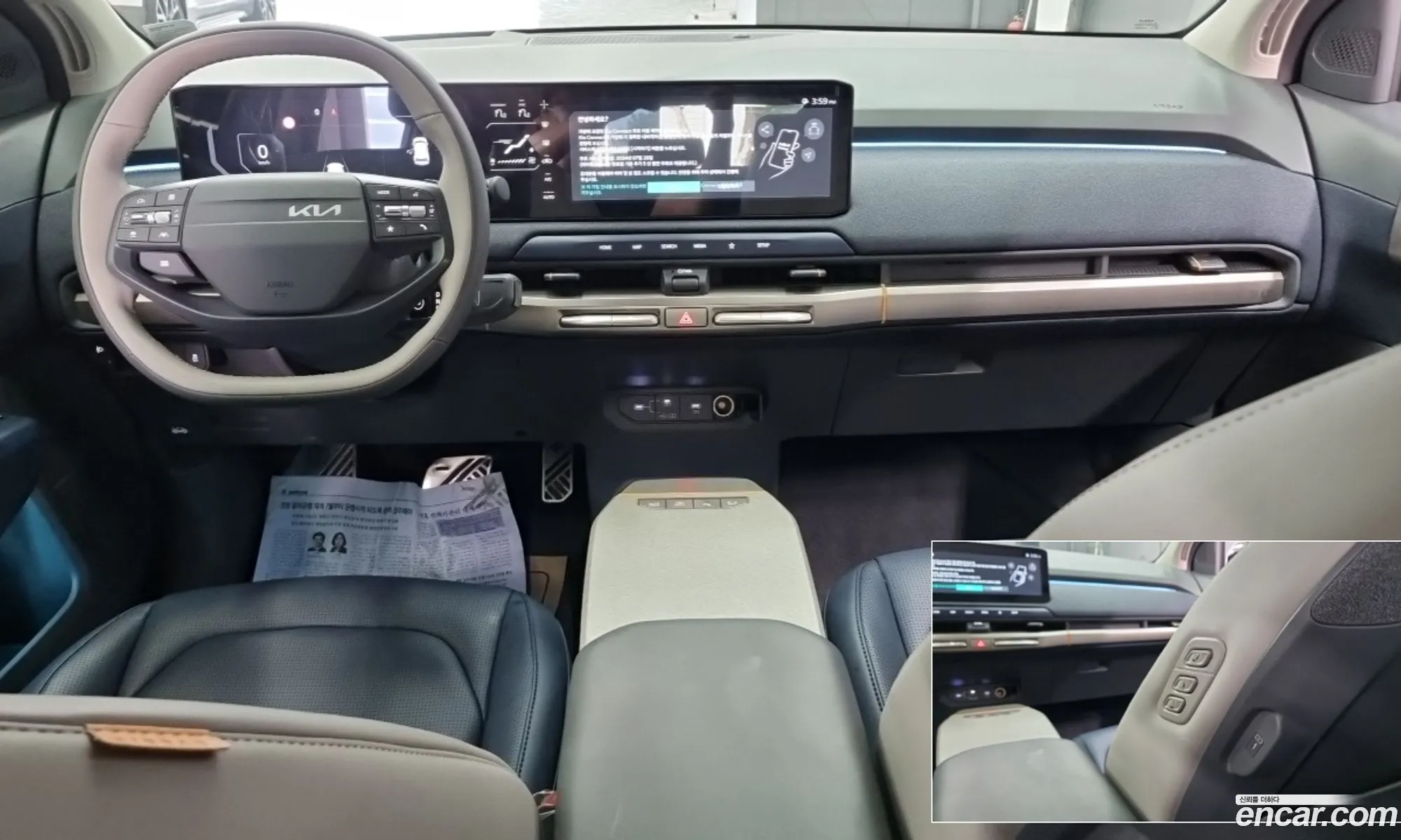 Kia EV3 2024 — 4