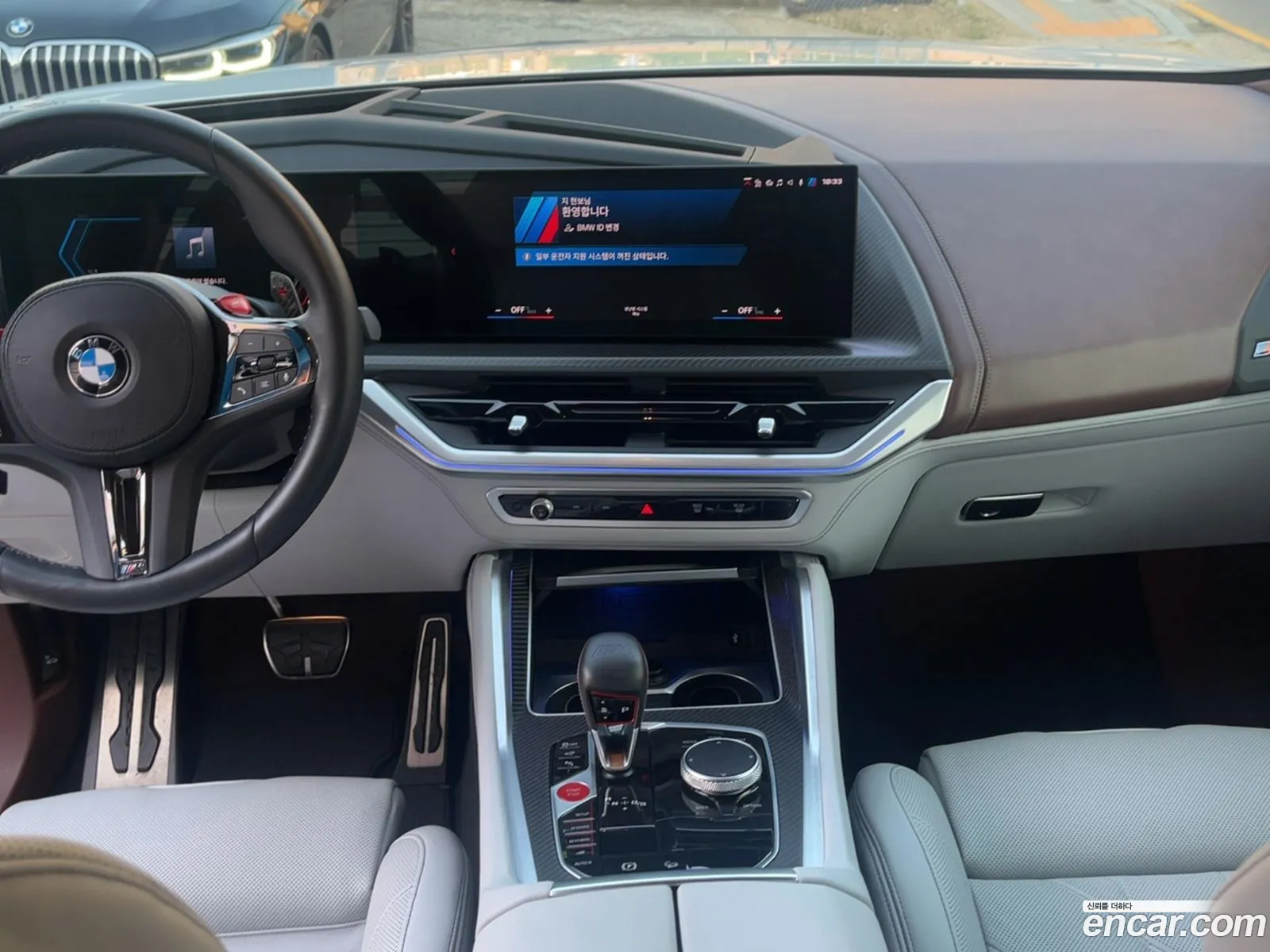 BMW XM 2023 — 10